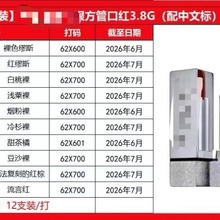 明通过心心维鉴 520限量银方管口红3.8G色号 NM+RM+N1+N5+N8+N12