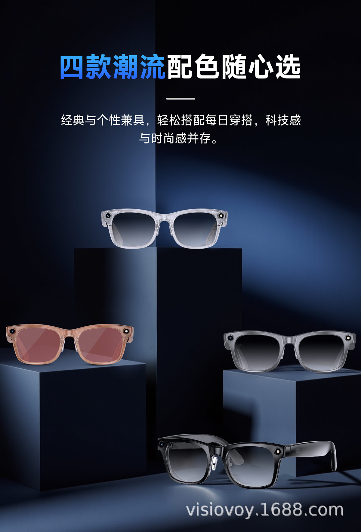 黑科技Ai智能眼镜新款蓝牙多国语言翻译高清拍照摄像录音运动跨境
