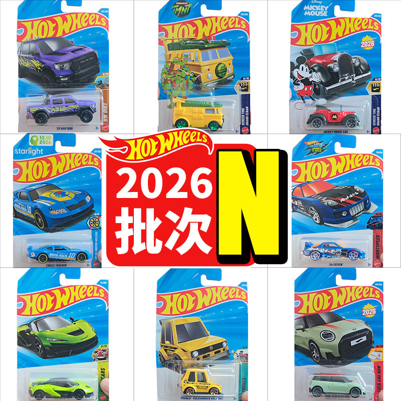 Hot Wheels Car 26N Series McLaren MINI Electric Dodge Ram Pickup Truck Alloy Car Model C4982 Hot Wheels Car 26N Series McLaren MINI Electric Dodge Ram Pickup Truck Alloy Car Model C4982