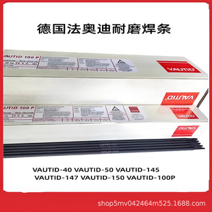 �����W��VAUTID-40 50 145 147 150 100P�ߺϽ���ĥ�Ѻ����l