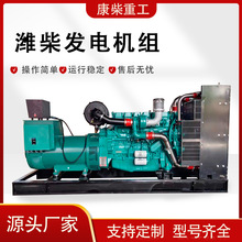 潍柴动力柴油发电机组100千瓦200/300/400kw380v三相全铜