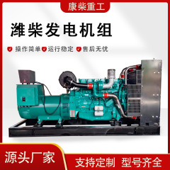 柴動力ディーゼル発電機セット100キロワット200/300/400kw 380v三相全銅
