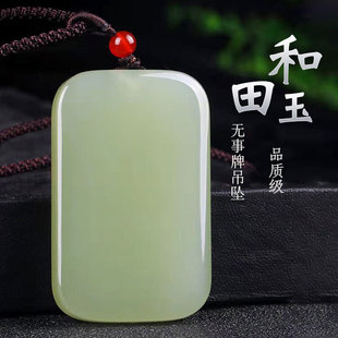 �½�������ƽ���o���Ƶ���������ʯ�朒������񉋻�c�YƷ