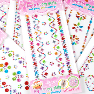 ��ͯ��Nˮ���N���׃��@DIY �ֹ���������ճ�N ��ͨ��ʯ�������N
