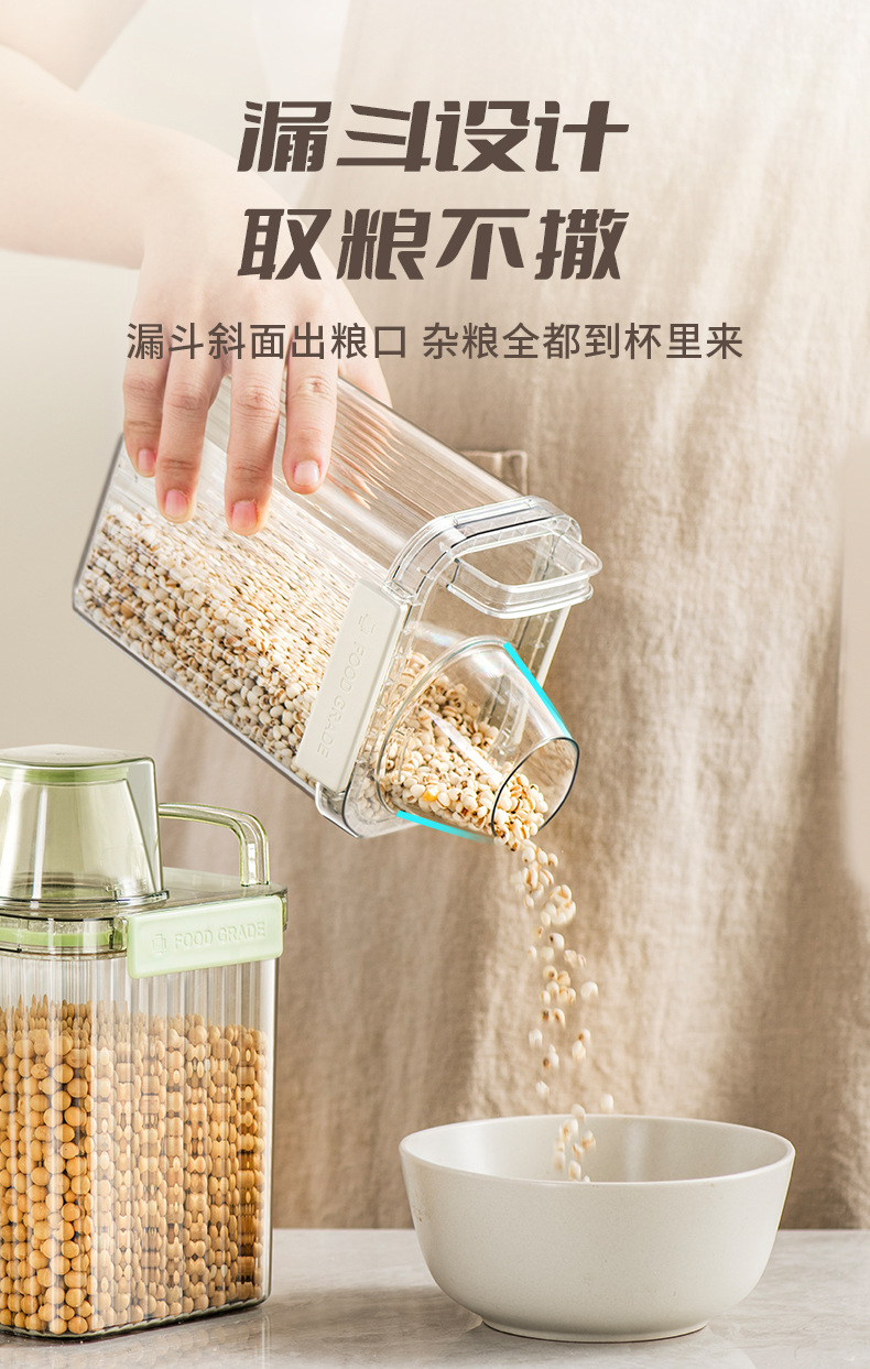 AAB045量杯密封罐_05.jpg