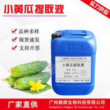 �S�ҹ��� С�S����ȡҺ С�S����ȡҺ С�S����ȡ�� ���yƷԭ��