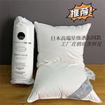 源头厂家日本伊豆羽绒枕枕头枕芯单人家用全棉羽绒枕头批发酒店枕