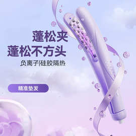 跨境玉米烫弯曲夹板宿舍高颅顶负离子豌豆夹蓬松神器持久烫发