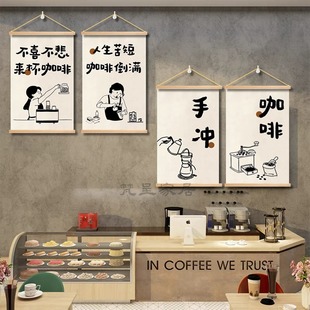 Recommended Stylish Ins Cafe Hanging Painting Copywriting Milk Tea Shop Street Trunk Stall Hanging Cloth Canvas Decoration