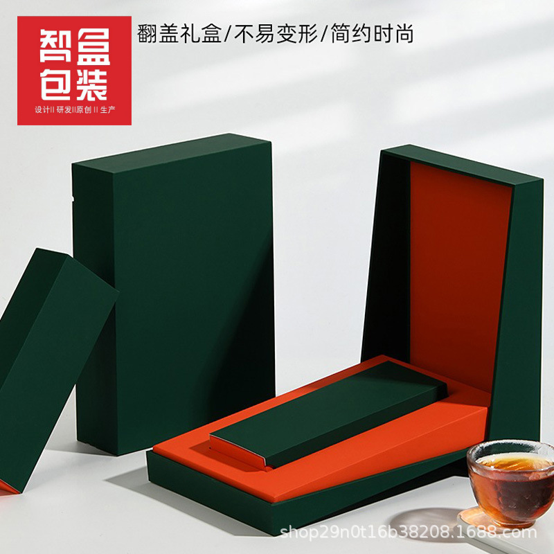 新款岩茶茶叶包装礼盒空礼盒手提袋2泡装品鉴包装盒制作智盒包装