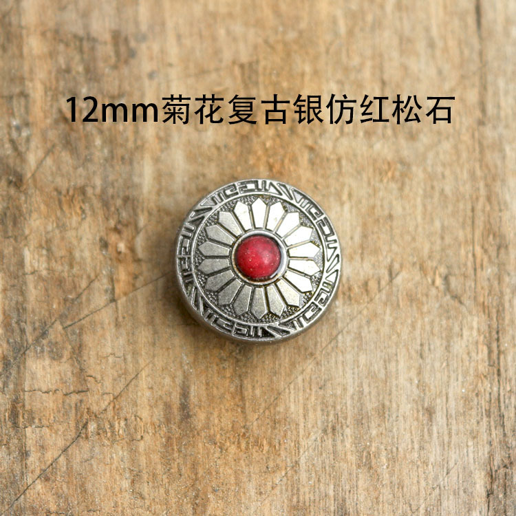 直径12mm菊ボタンdiy手作りバッグ革製品の金布ボタン装飾ボタン