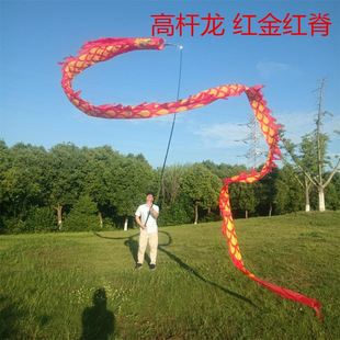 High-pole flying dragon long fishing rod tube dragon high-altitude dragon dance props single dragon sports fitness equipment carbon telescopic