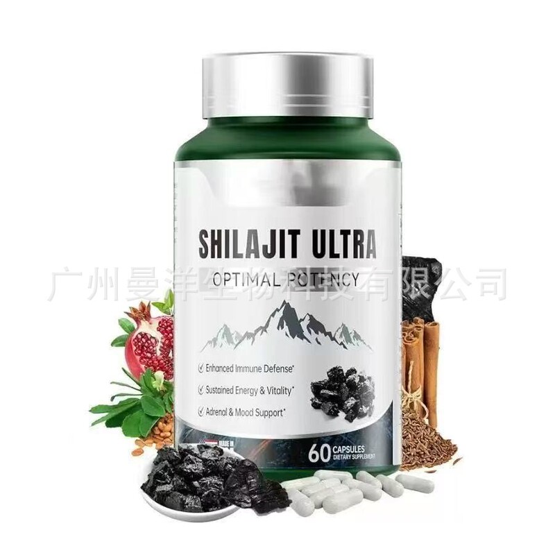 在庫あり TK Amazon 人気の Shilajit Capsulas 越境工場サポート カスタマイズ|undefined
