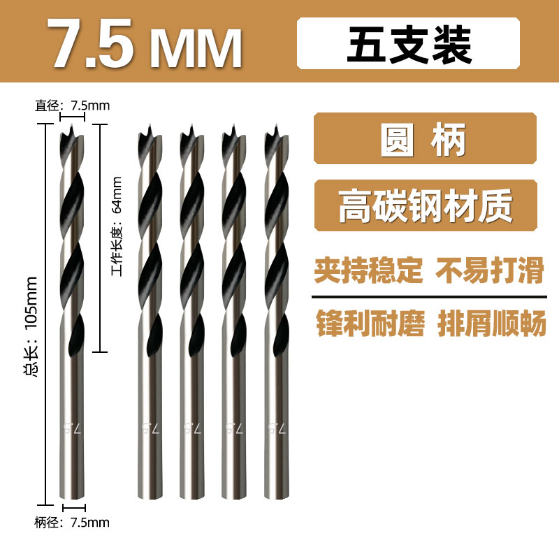 Woi carpintería de acero de alta velocidad Woi herramienta HSS madera de acero de alto carbono broca de perforación
