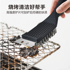 烧烤架清洁刷网刷厨房不锈钢刷子烧烤食品级钢丝刷铁刷子辅助工具