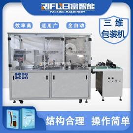 灌装机械;多功能包装机;封口机械