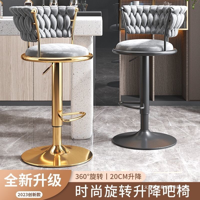 酒吧椅加高凳子吧台可升降轻奢靠背时尚高端家用网红高脚凳