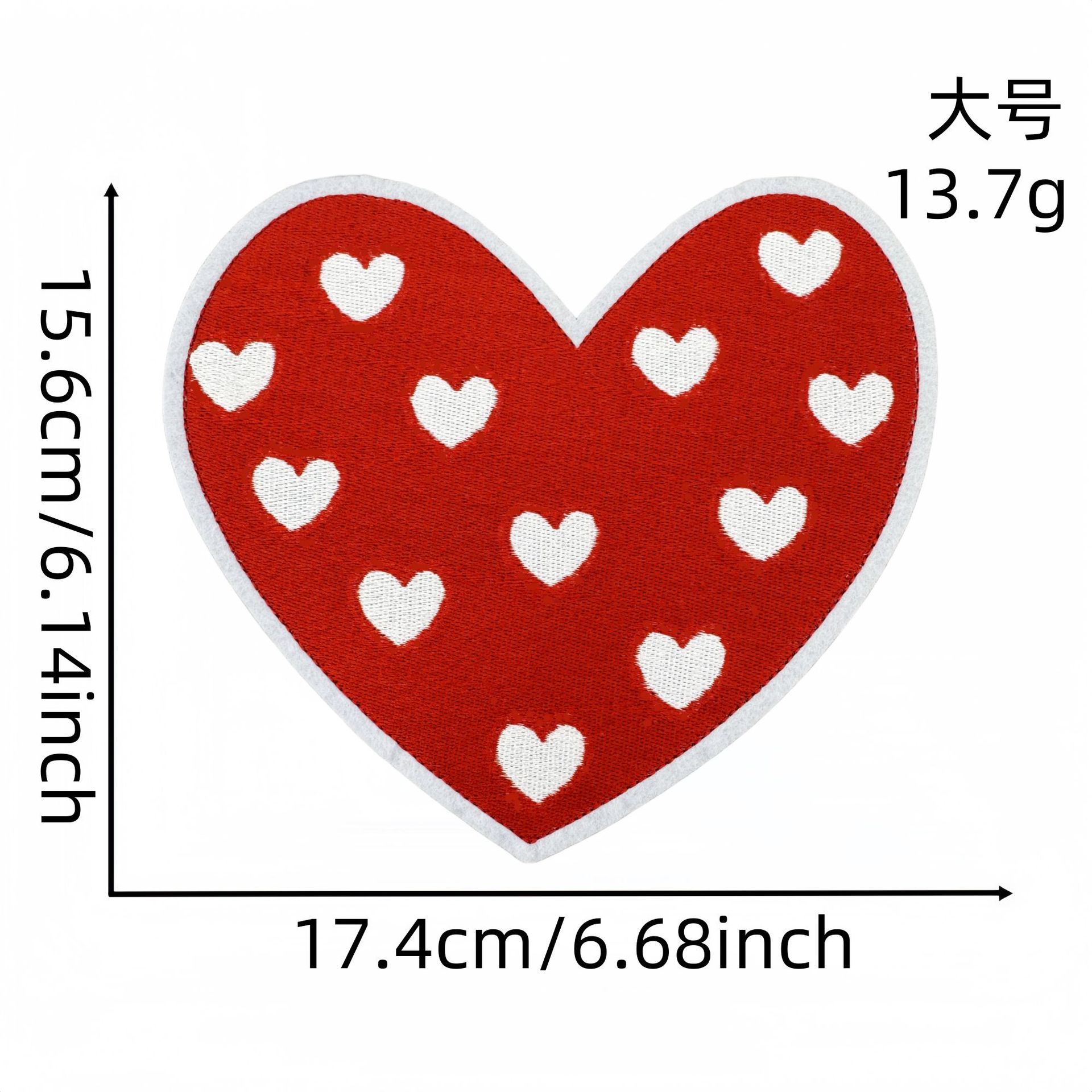 爱心布贴大号1#