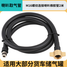 ؛܇��܇ȡ��ܚ������B�ӹ܃���ͲM16�~��ĸ������i���ȡ���y