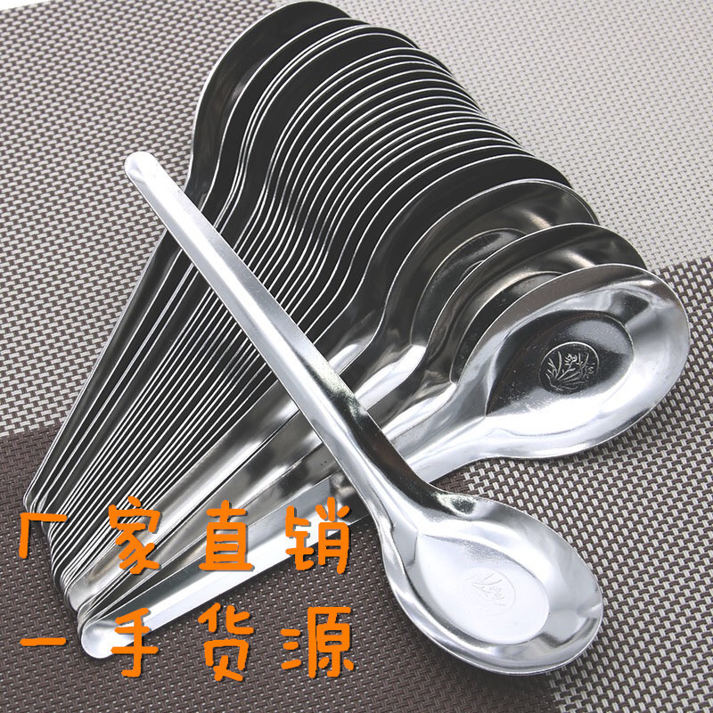 蘭の平底のスプーンのステンレスの食器の長い柄のスプーンの大きい先の05厚いスープのホテルのファーストフードの店のスープのスプーン|undefined