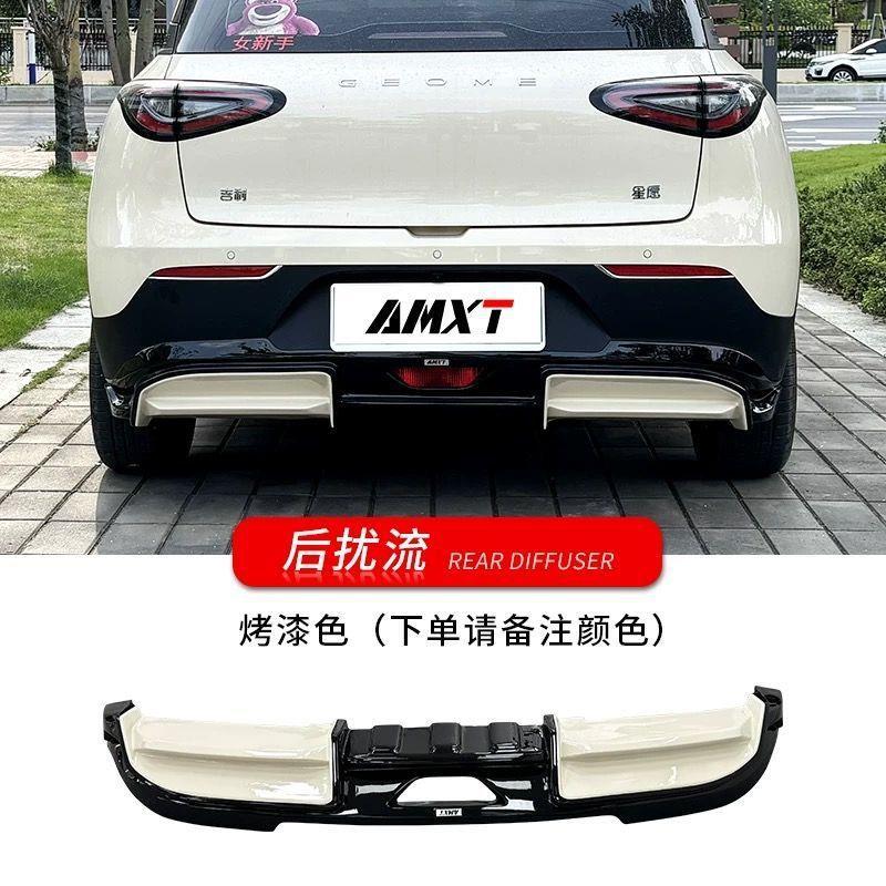 Suitable for Geely Xingyue Modified Sports Body Kit Front Spoiler, Front Lip, Rear Diffuser, Rear Wing, Side Skirts, Rear Lip Decoration Parts