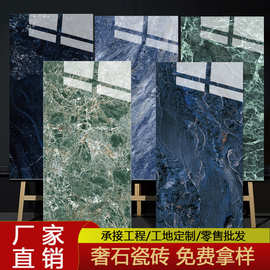 通体大理石瓷砖广东佛山600x1200奢石地砖亚马逊绿地板砖750x1500