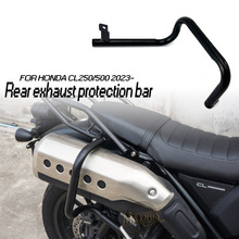 摩托车排气保护杠 尾部保险杠适用本田Honda CL250 CL500 2023+