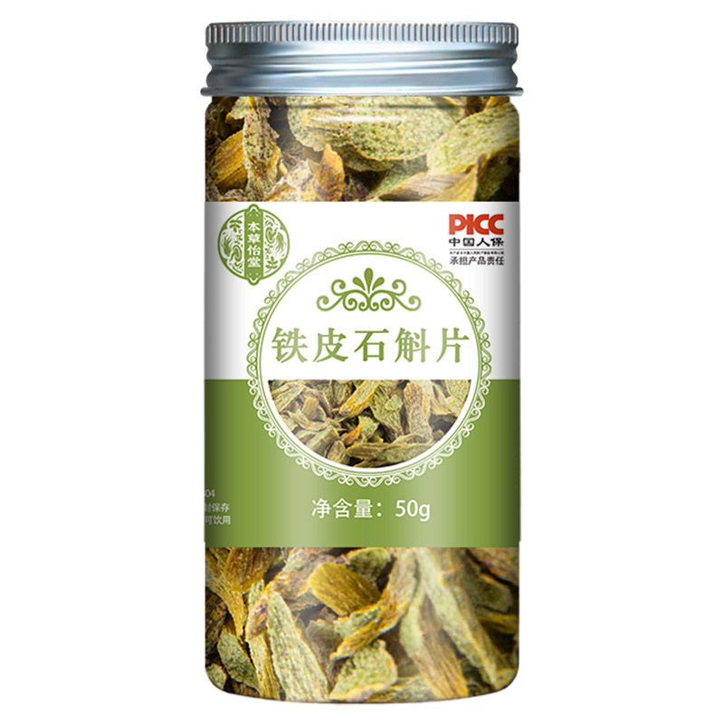 花茶金銀花タンポポ菊ジャスミン花草茶缶入り百香果冷凍乾燥大麦苦いそば桑葉瓶|undefined