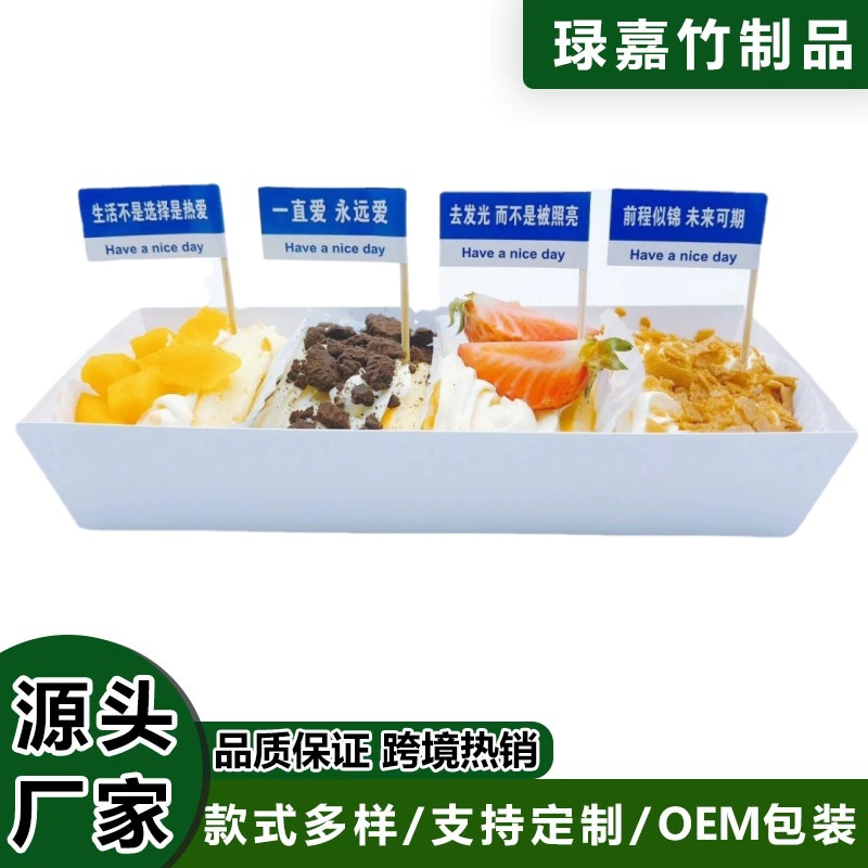 Чистый красный Дорожный Знак копия зубочистка маленький флаг фруктовый знак торт десерт украшение флаг персонализированный логотип бамбуковый флаг