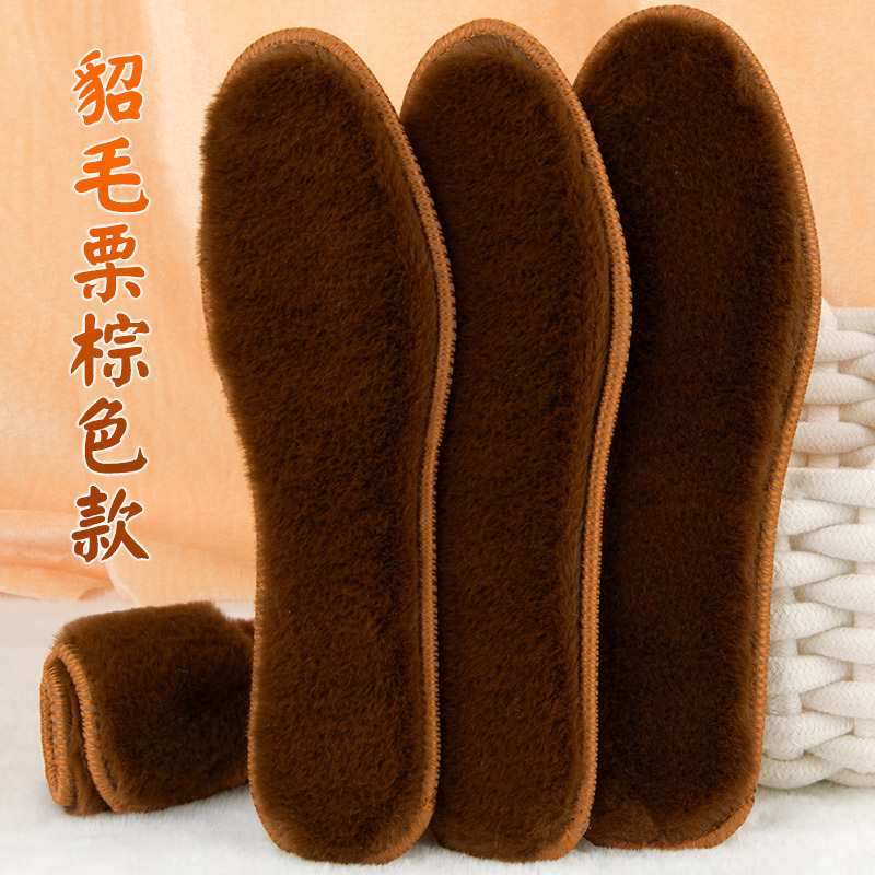 Imitación de piel de visón forrado de lana gruesa cálida y cómoda plantilla [Por favor no ordene el enlace exclusivo]