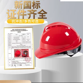 塑料安全帽;玻璃钢安全帽;交通安全服装