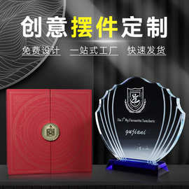 金属摆件定制金银铜挂件定做企业周年庆员工吉祥物LOGO订做礼品