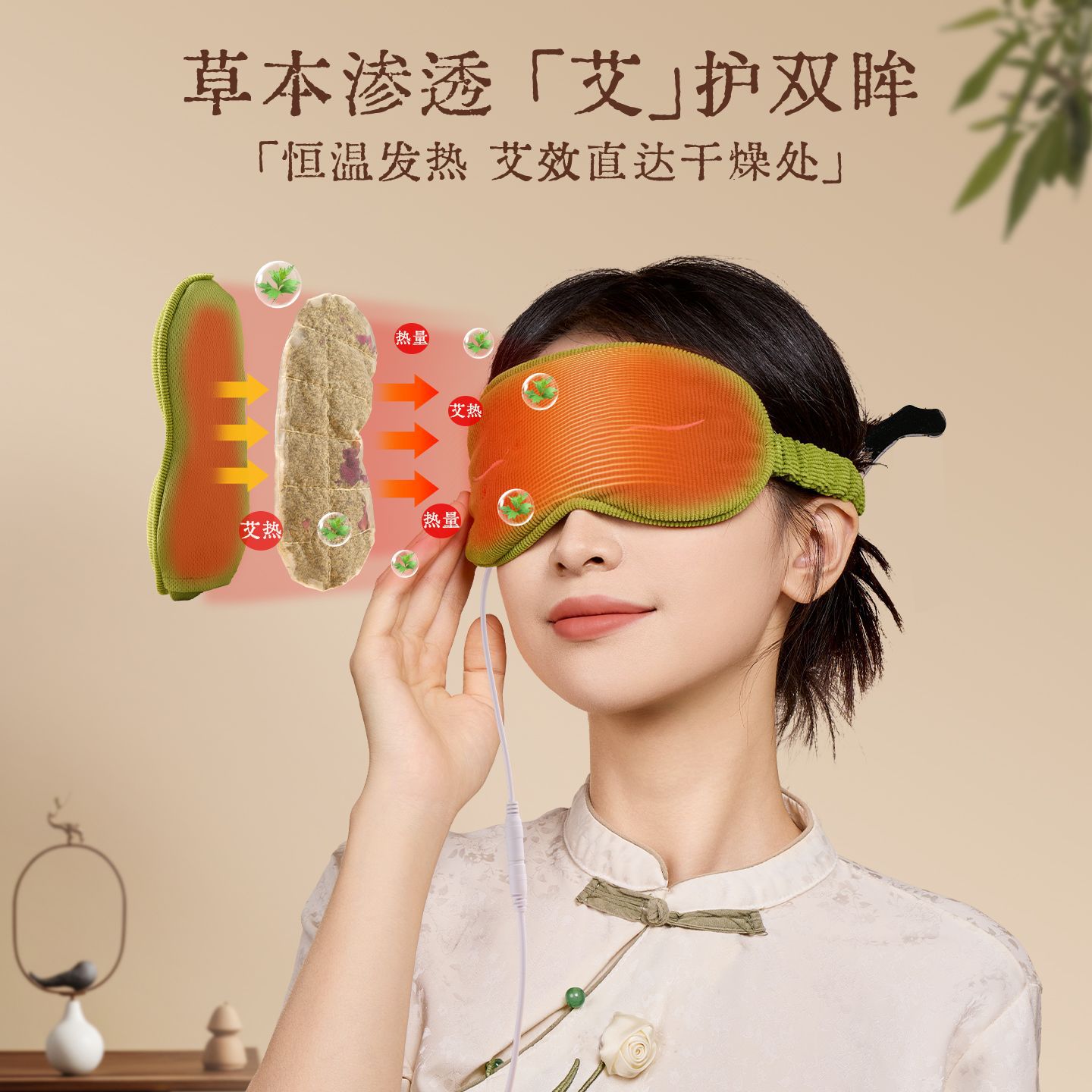 厂家草本重力眼罩睡觉遮光神器办公家用缓解眼疲劳热敷眼罩批发