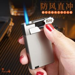 跨境熱賣 超薄搖杆式直衝防風打火機 創意金屬打火機 高端禮品