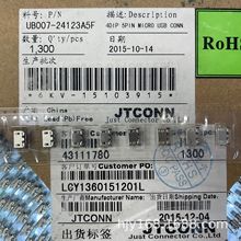 UB007-24123A5F JTCONN 5PIN USB充电尾插连接器 适用于联想A388T