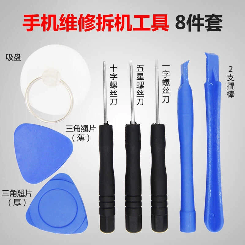Mobile phone, screen, revitalizing glue, T7000, T8000