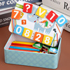 Children's watch for teaching maths, magnetic toy, tin box, digital counting sticks, training, teaching toy