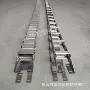 封闭钢铝钢制穿线拖链