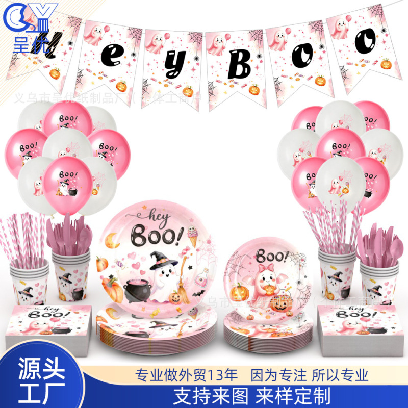 Cross-Border Pink Ghost Halloween Themed Disposable Tableware Set Paper Plates Paper Cups Paper Napkins Party Decoration Supplies Cross-Border Pink Ghost Halloween Themed Disposable Tableware Set Paper Plates Paper Cups Paper Napkins Party Decoration Supplies