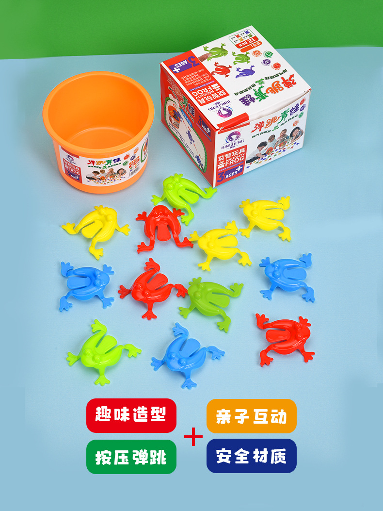 弹跳青蛙-详情页_04