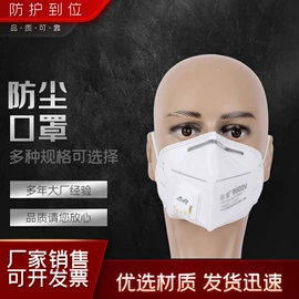 防尘口罩;防毒面具;其他呼吸防护