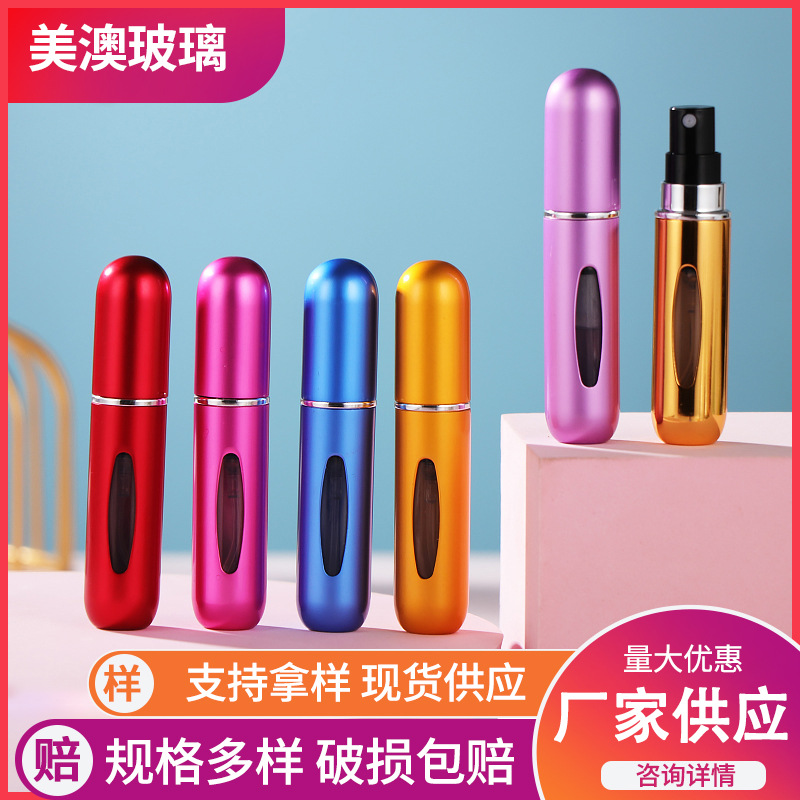 Spot 5ml lipstick perfume spray bottle p...