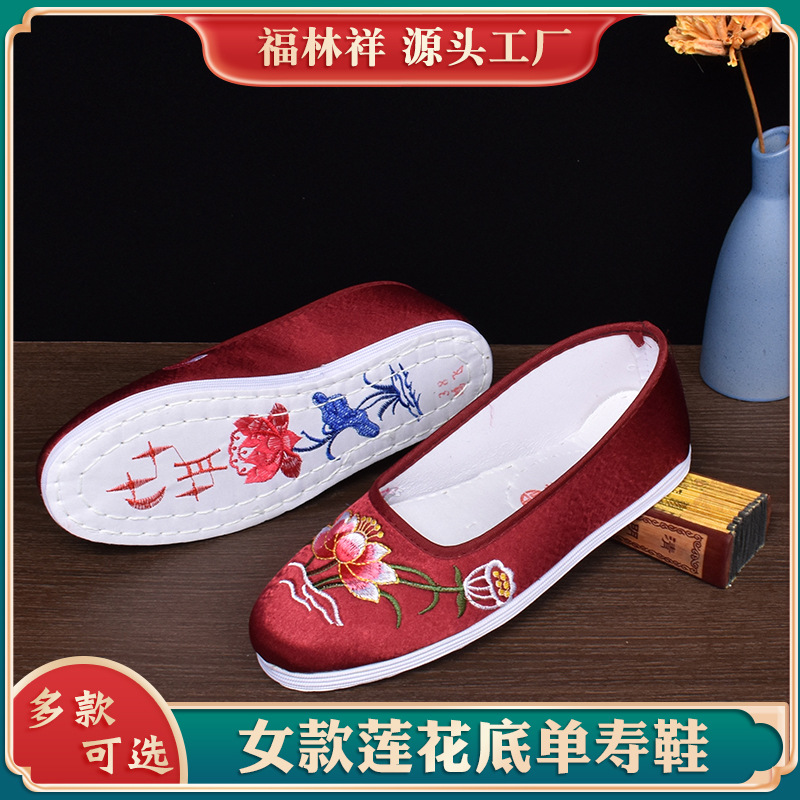 寿鞋女单鞋老北京单布鞋绣花鞋老人寿衣配件死人白事殡葬用品批发