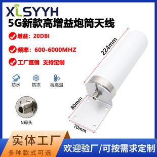 �¿������5Gȫ����Ͳ�쾀�Ŵ���·�����W���쾀600-6000MHZ�쾀