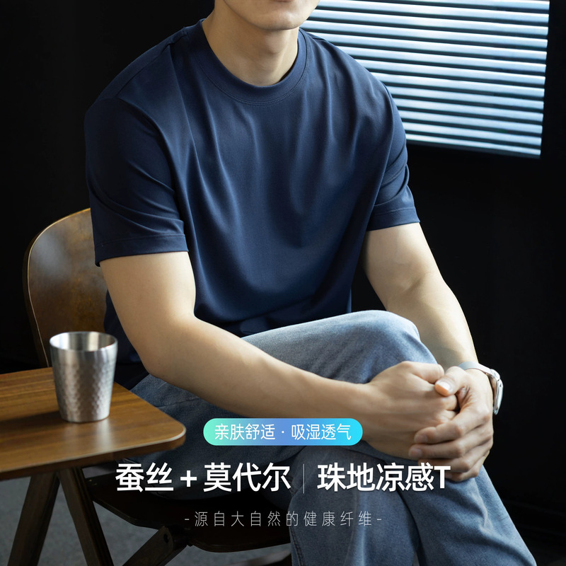 【Mulberry Silk + Modal】Pique Cool-Touch Skin-Friendly Solid Color Short-Sleeve T-Shirt for Men, Summer Light Business Comfortable Top