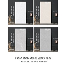 �ɴu���750x1500��ɫ���شu��Ҏ��ذ�u�������ɴu