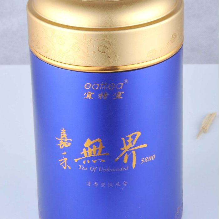 高档logo雕刻铝罐100克装茶叶存储罐便携密封铝罐大圆罐包装私版