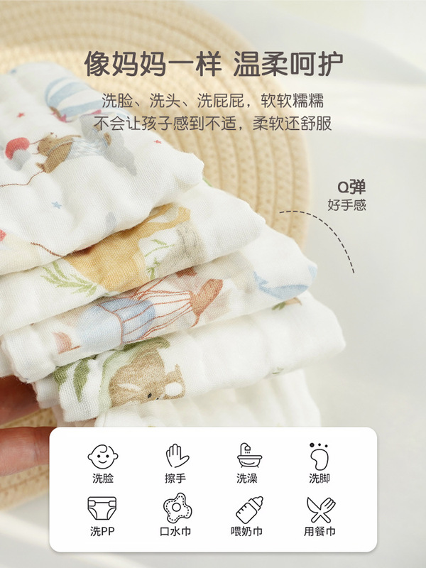 六層の泡の糸の新生児のガーゼのよだれタオルの子供の小さいタオルの赤ちゃんの顔のタオルはハンカチの赤ちゃんの四角いタオルを洗います。|undefined
