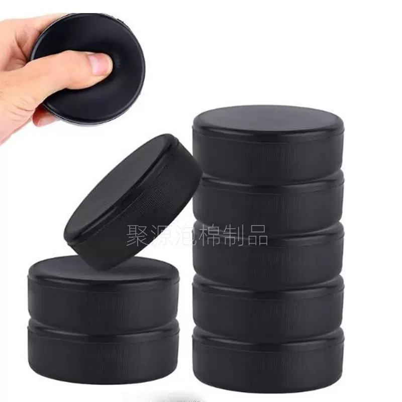 pu发泡实心泡沫冰球玩具聚氨酯泡棉运动减压器发泄解压冰球现货