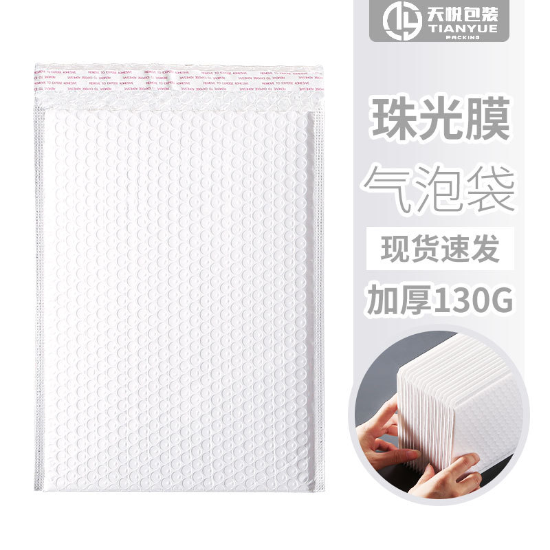 Bolsa de embalaje al por mayor, material de embalaje de tarjeta pequeña, bolsa de espuma, bolsa exprés a prueba de golpes, bolsa exprés, bolsa de burbujas azul con leche de burbujas